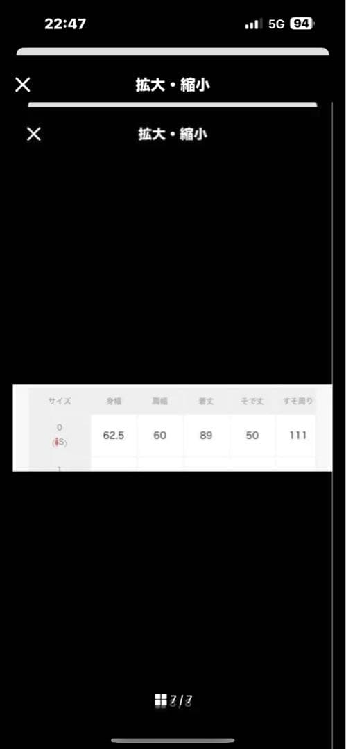 ˚✧₊⁎ミラオーウェンボアコート˚✧₊⁎