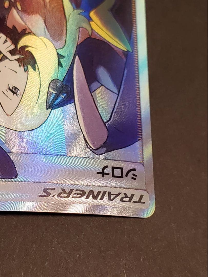 パ*ン様 【美品】シロナ SR SM8b GXウルトラシャイニー 153/150