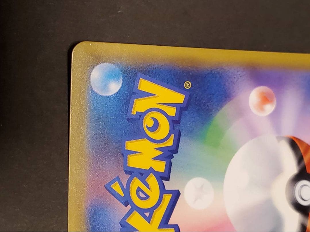 パ*ン様 【美品】シロナ SR SM8b GXウルトラシャイニー 153/150