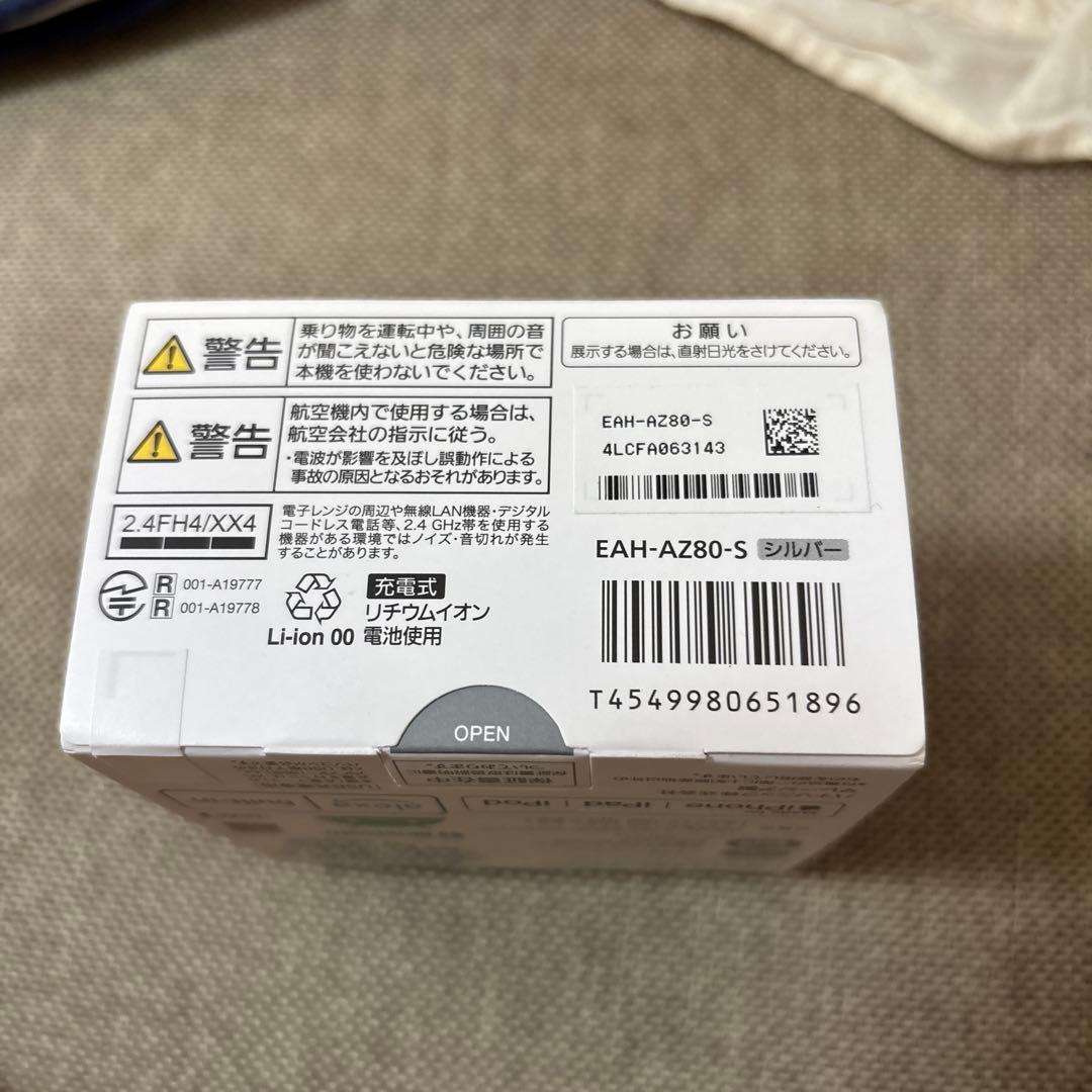 Technics ワイヤレスイヤホン　AZ80 未開封