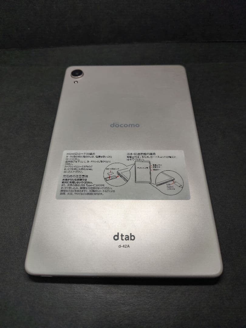 d tab d-42A docomo SIMフリー バッテリー良好