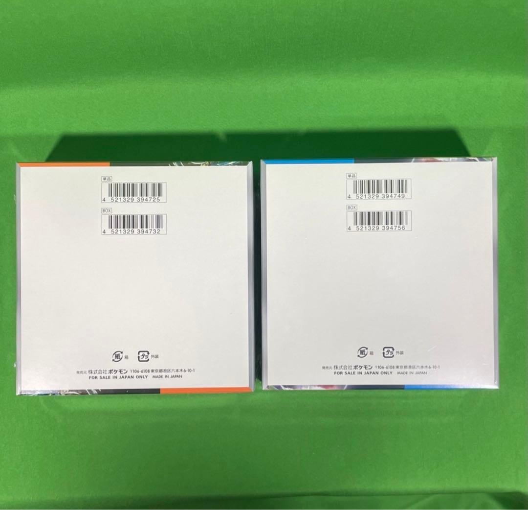 ポケモンカード　古代の咆哮 ・未来の一閃 各1BOX 計2点のセットで。