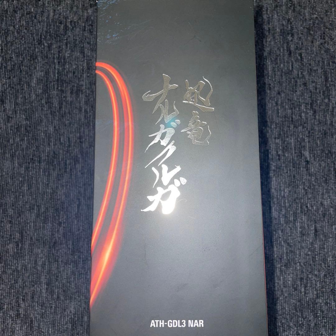 ATH-GDL3 NAR モンスターハンター コラボ ゲーミングヘッドセット