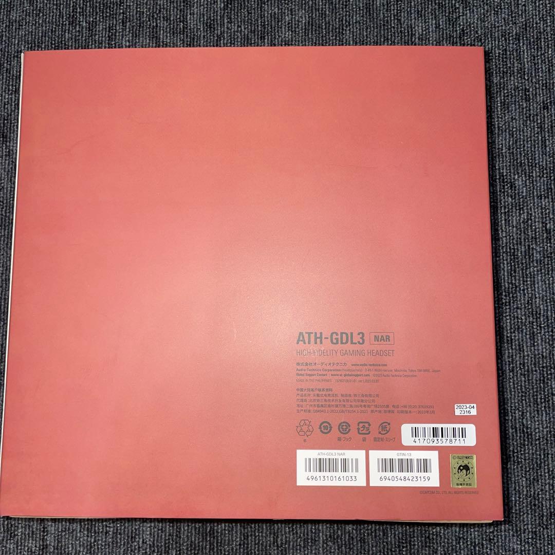 ATH-GDL3 NAR モンスターハンター コラボ ゲーミングヘッドセット