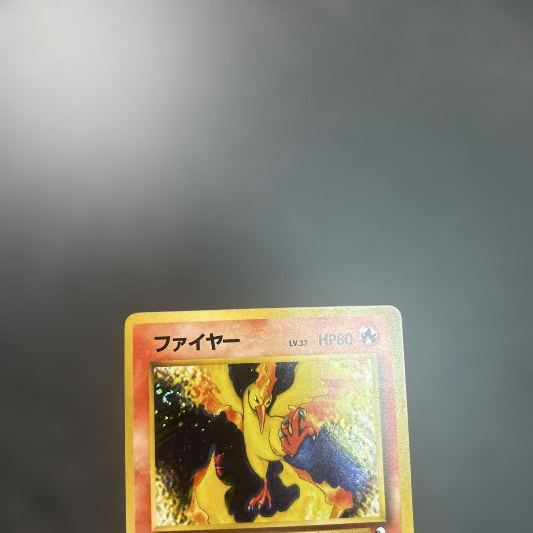 ファイヤー クイックスターターギフト　旧裏　キラ　マークなし