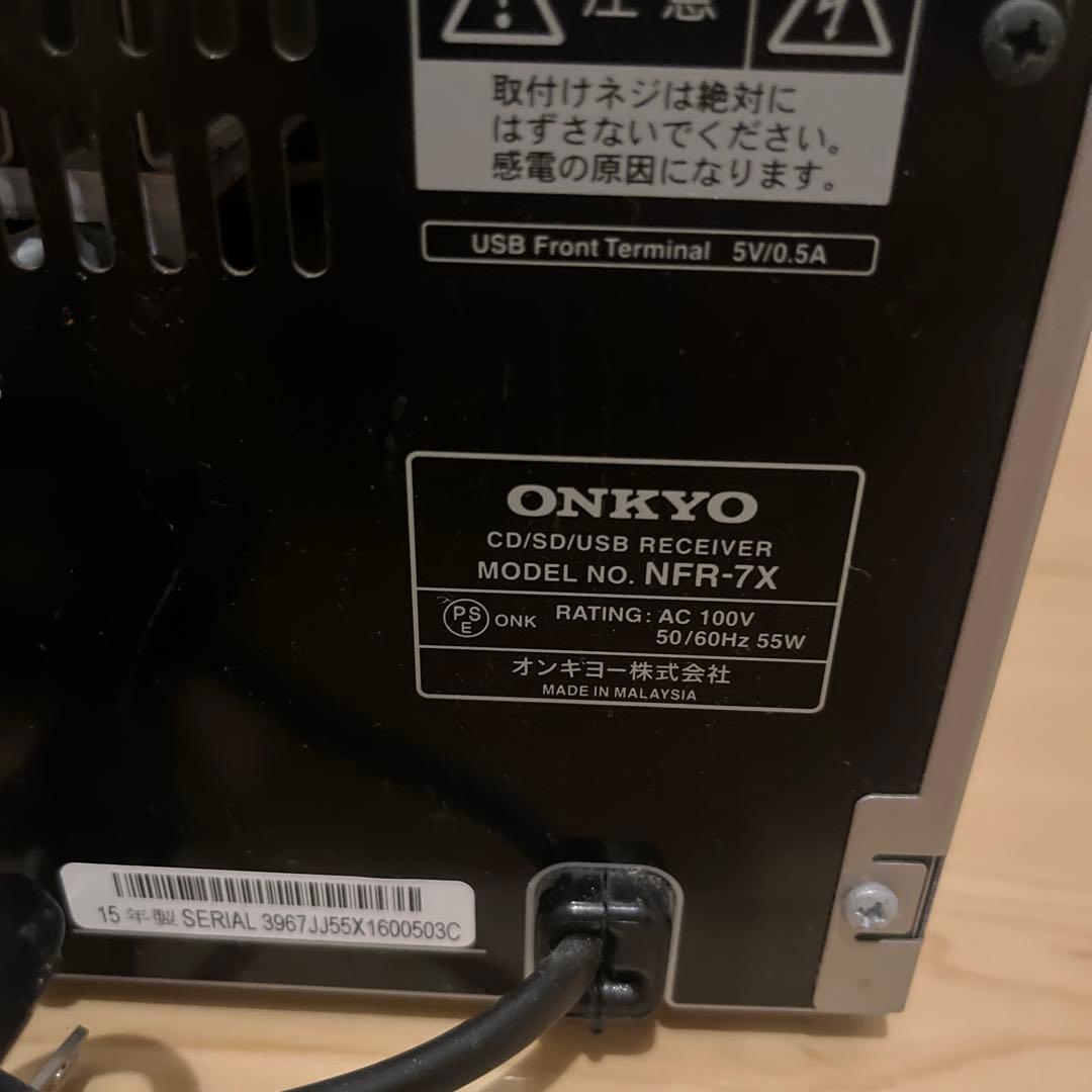 Onkyo シルバー ミニコンポ 2スピーカー　オンキョー