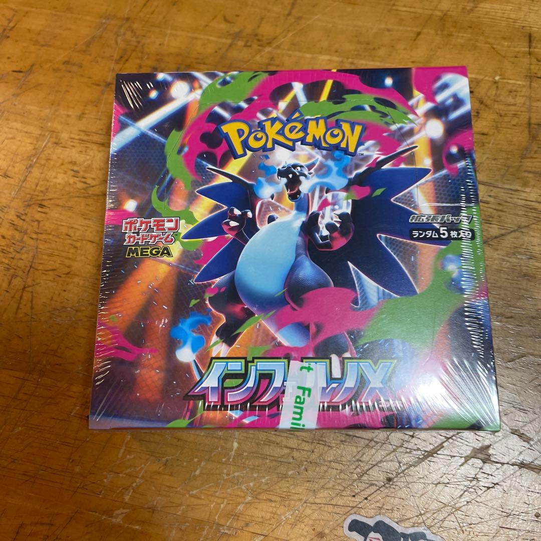 インフェルノXbox