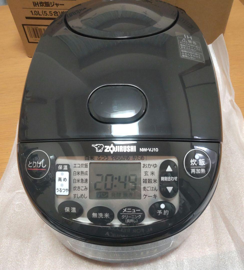 ZOJIRUSHI 象印IH炊飯ジャー2024年式NWーVJ10ーBA