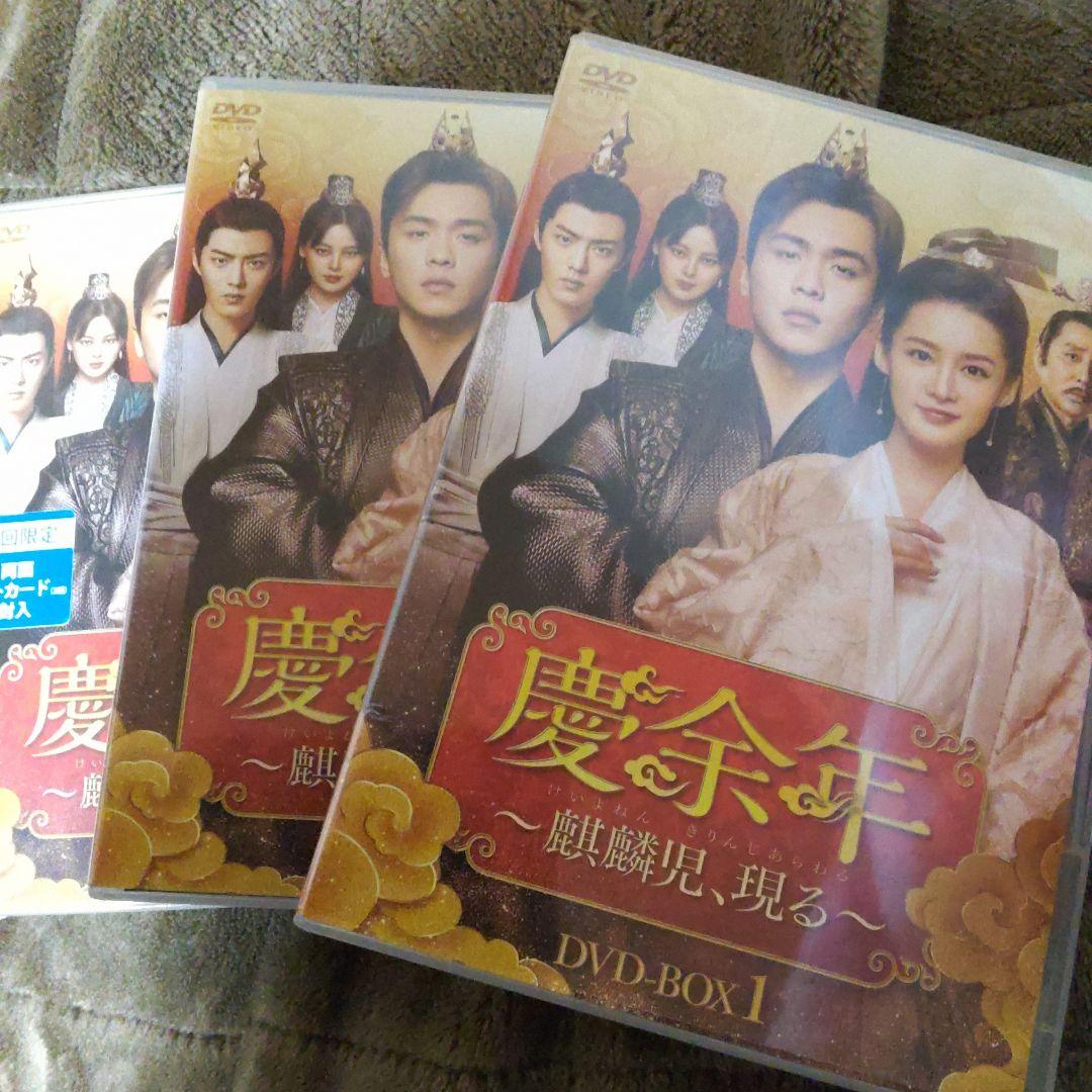 ちゃーこ　　正規品BOX全話