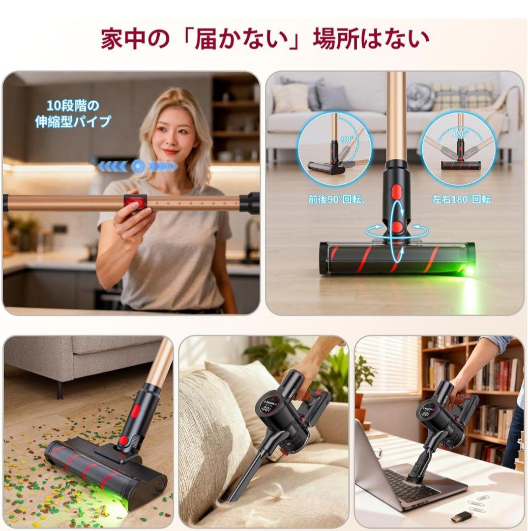 新品　掃除機 コードレス　2026先行販売　業界初独立モーター自走式　AI吸引