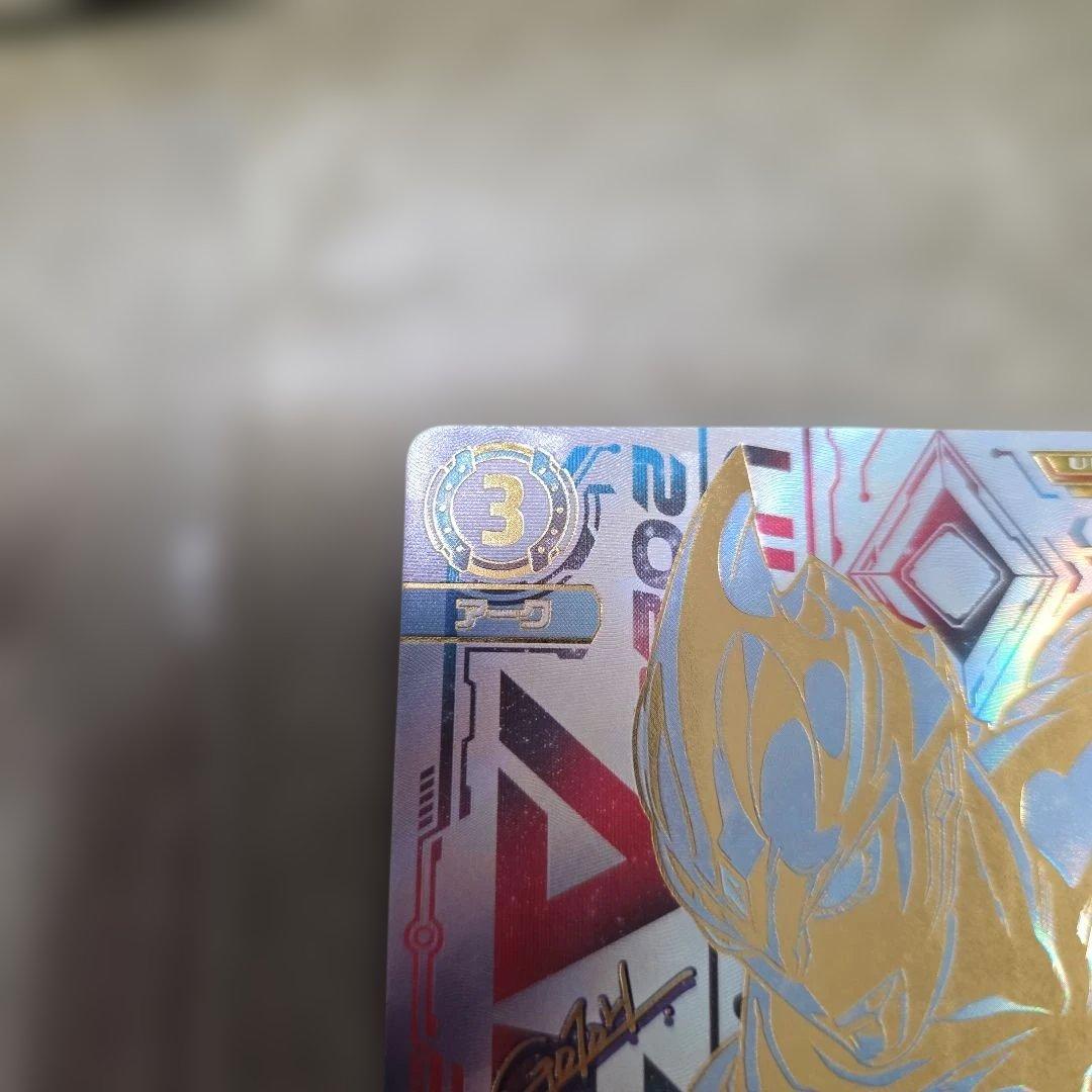 ウルトラマンカードゲーム BP01-016 UR02 ウルトラマンアーク UR