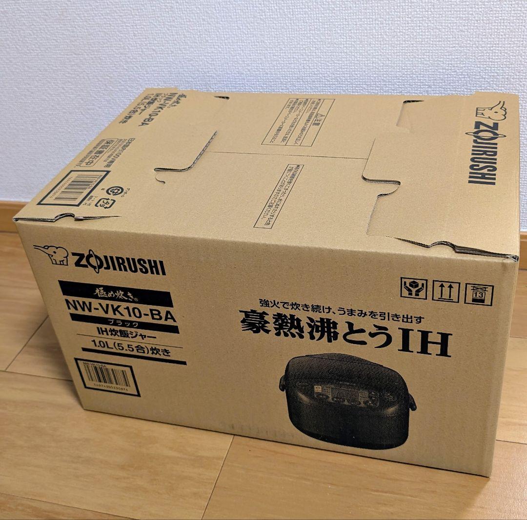【新品】象印マホービン NW-VK10-BA　炊飯器 5.5合 ブラック