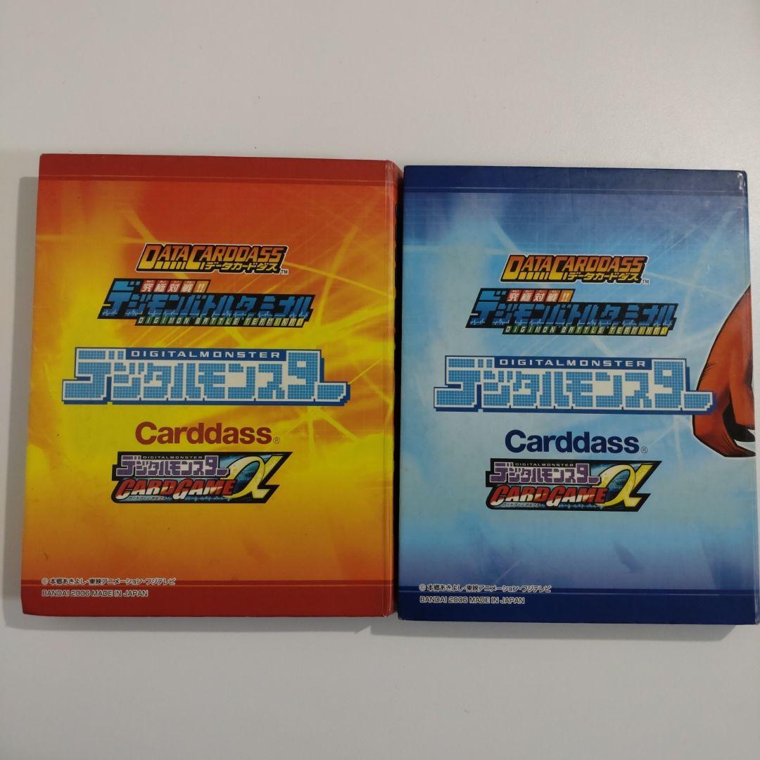 デジモンバトルターミナル カードホルダー カード まとめ売り