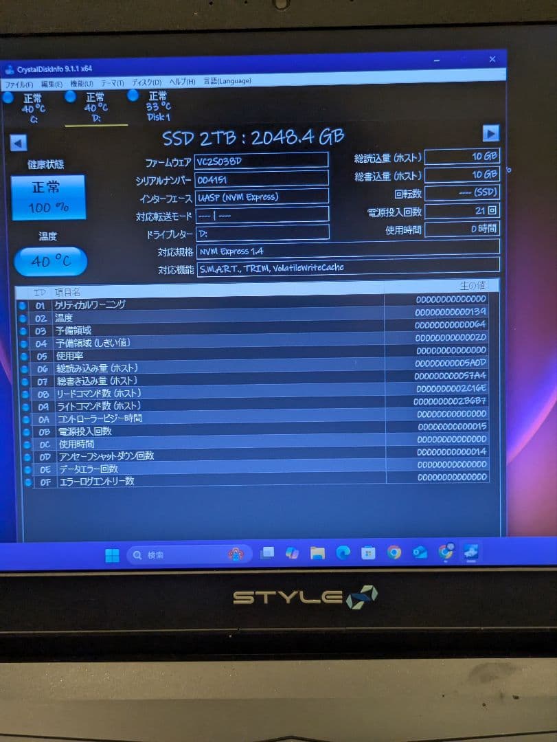 銅ヒートシンク付 M.2 NVMe 2TB