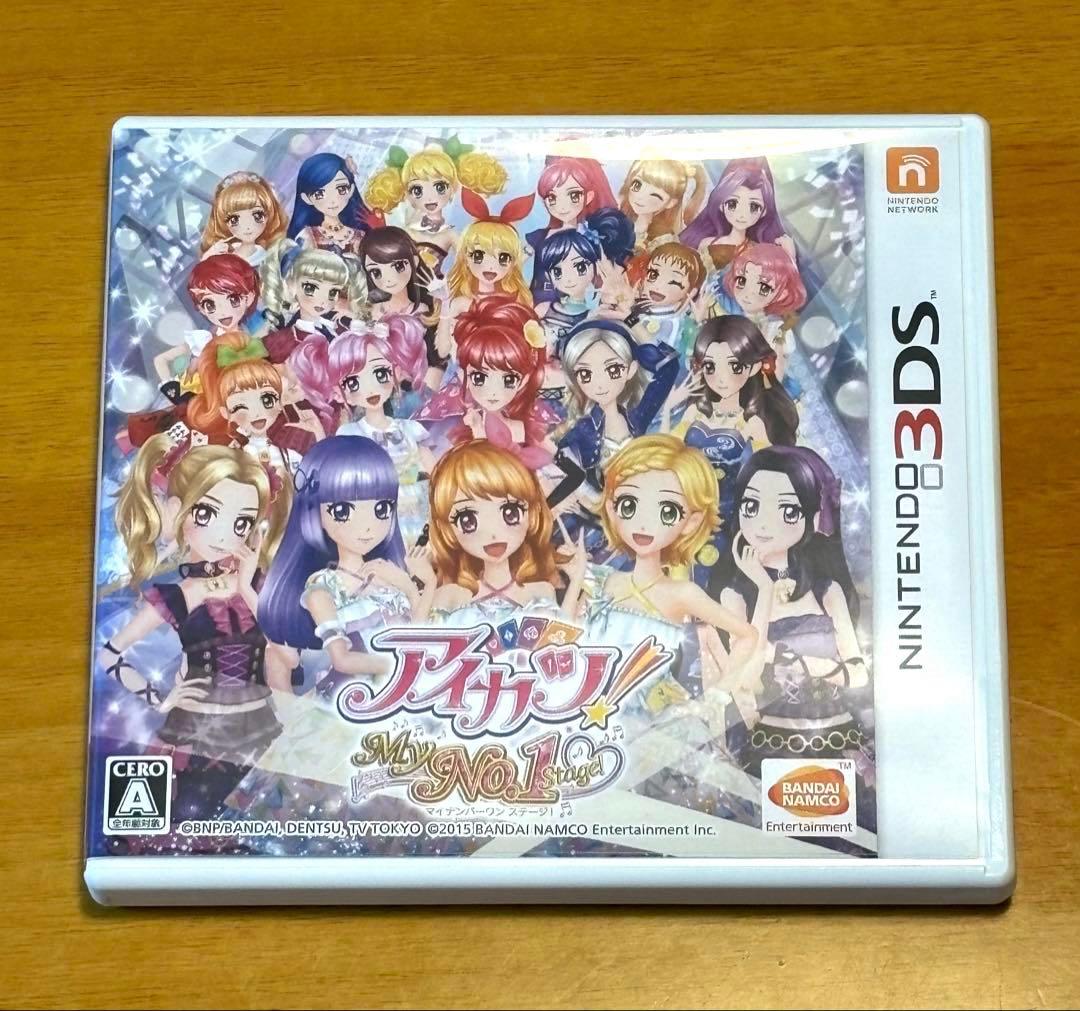 アイカツ! My No.1 stage! 3DS ソフト