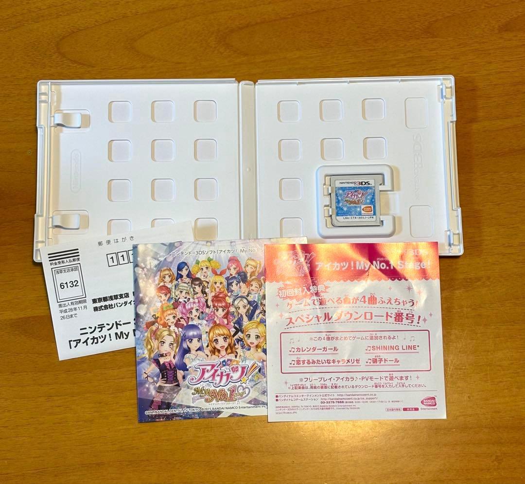 アイカツ! My No.1 stage! 3DS ソフト