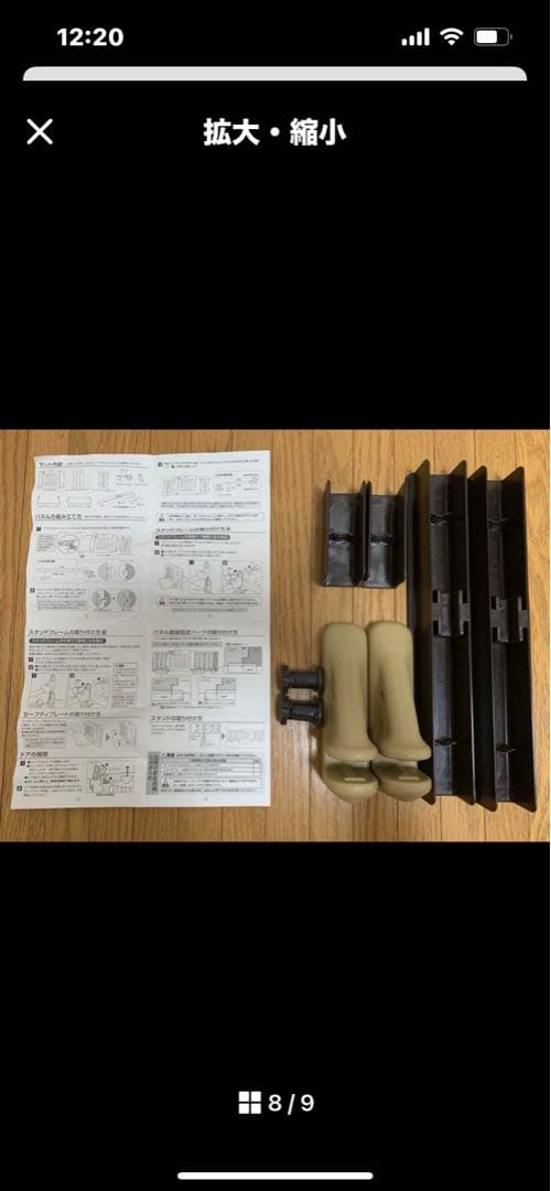 専用です。おくだけドアーズL 日本育児