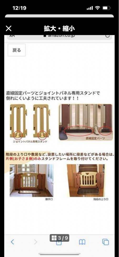 専用です。おくだけドアーズL 日本育児