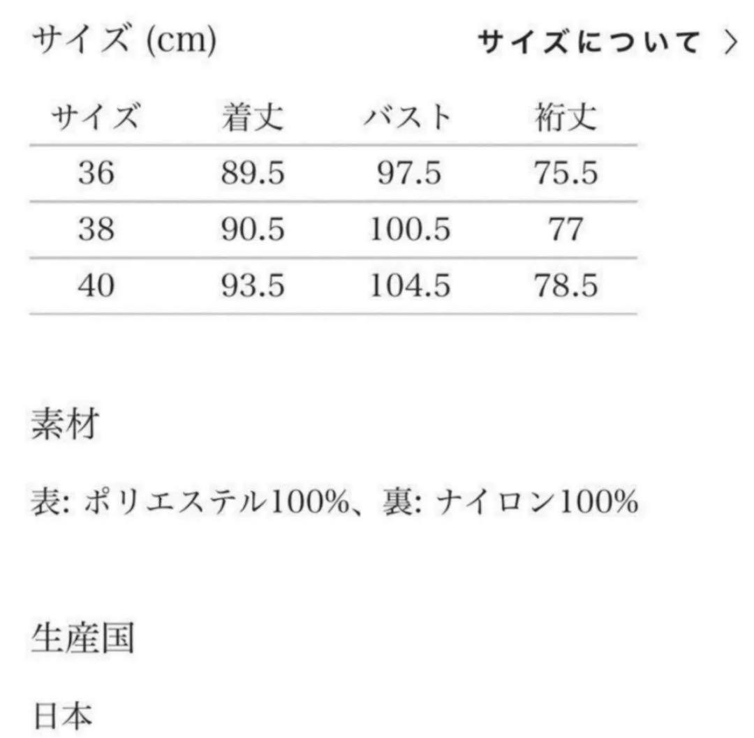 ミナペルホネン ⚮̈﻿ レインコート 美品半額以下