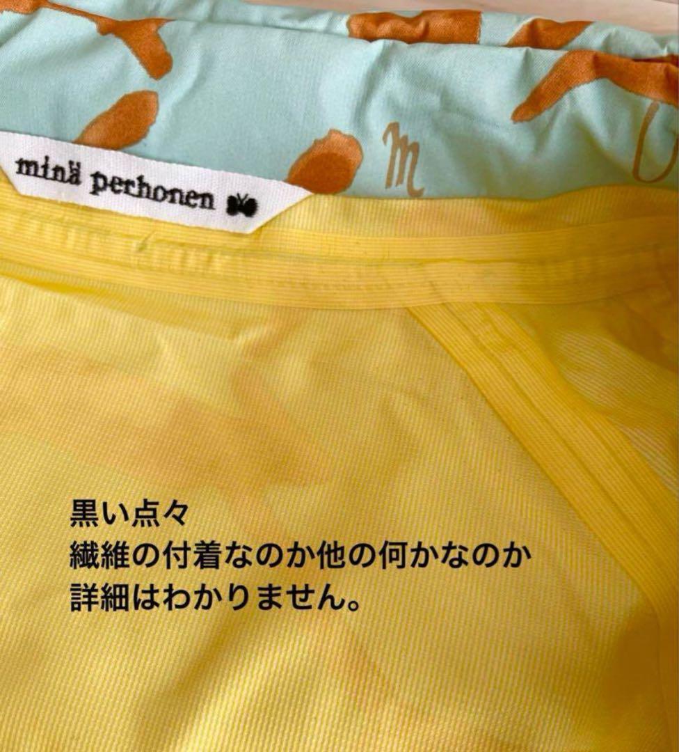 ミナペルホネン ⚮̈﻿ レインコート 美品半額以下