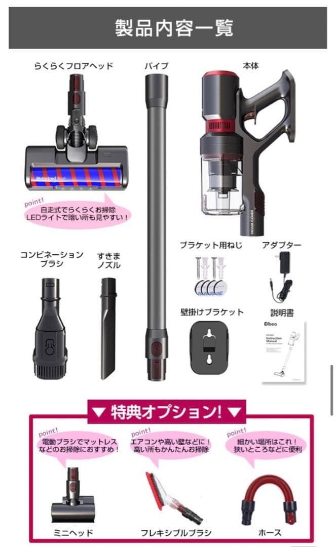 Orage J55 コードレス　 サイクロンクリーナー
