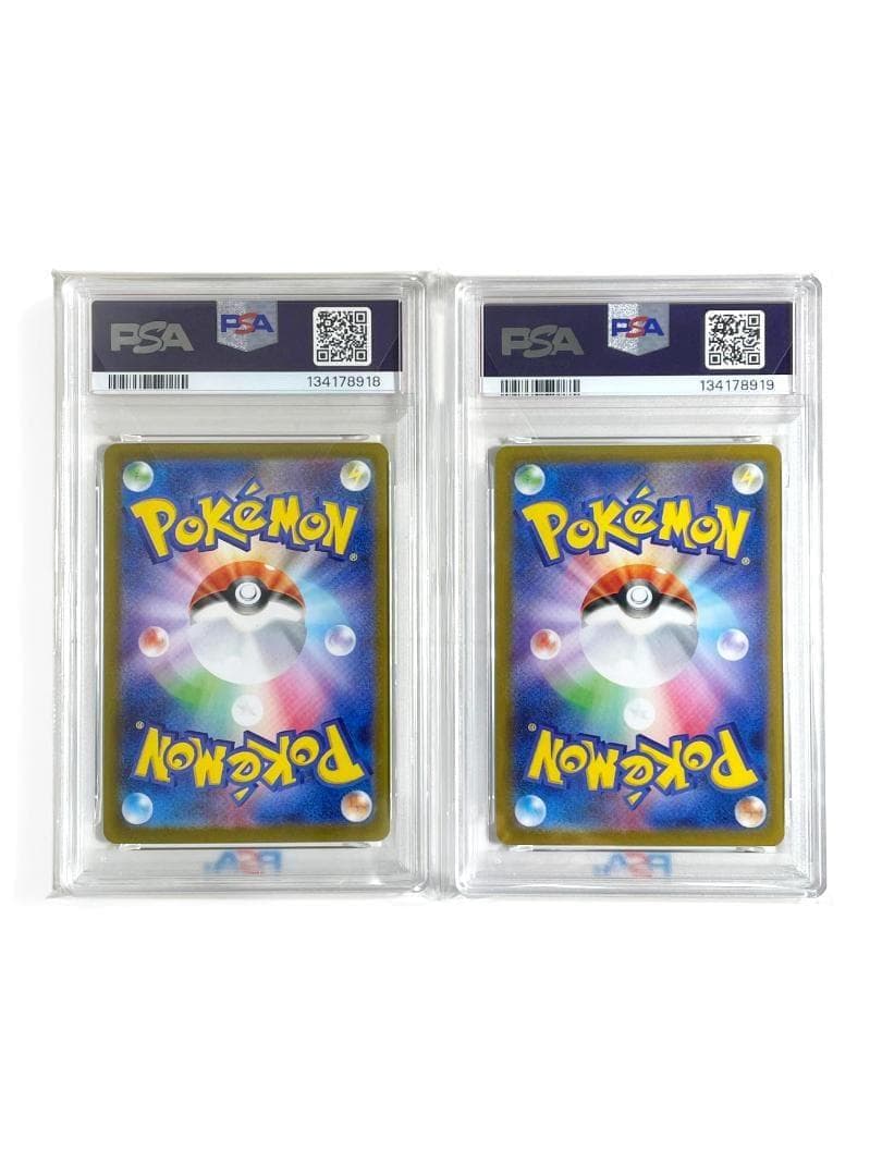 PSA10 2連番 ゴースト 022 メガゲンガーex Haunter n918