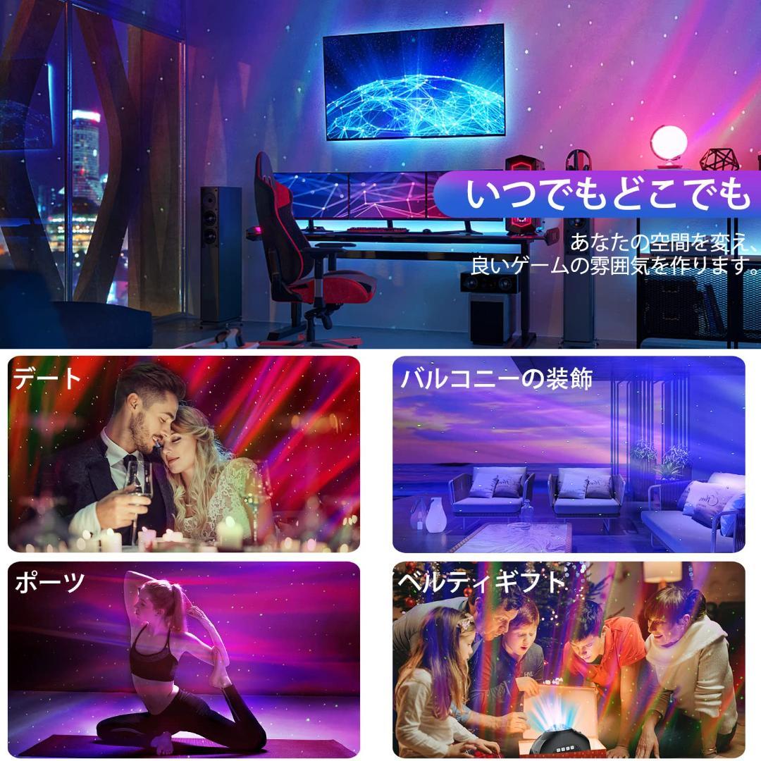 スタープロジェクターライト プラネタリウムライト 14種点灯