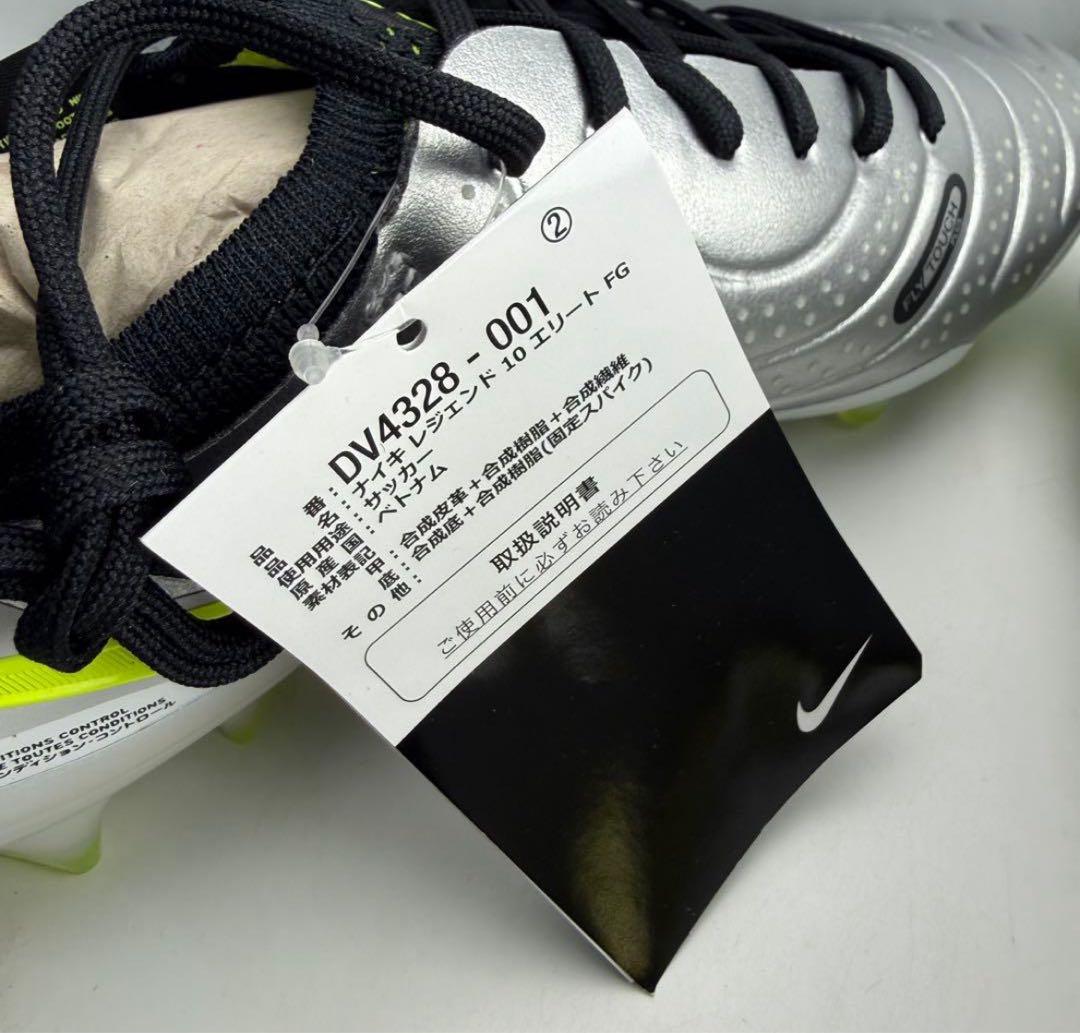 ナイキ ティエンポ レジェンド10 エリート FG メタリック