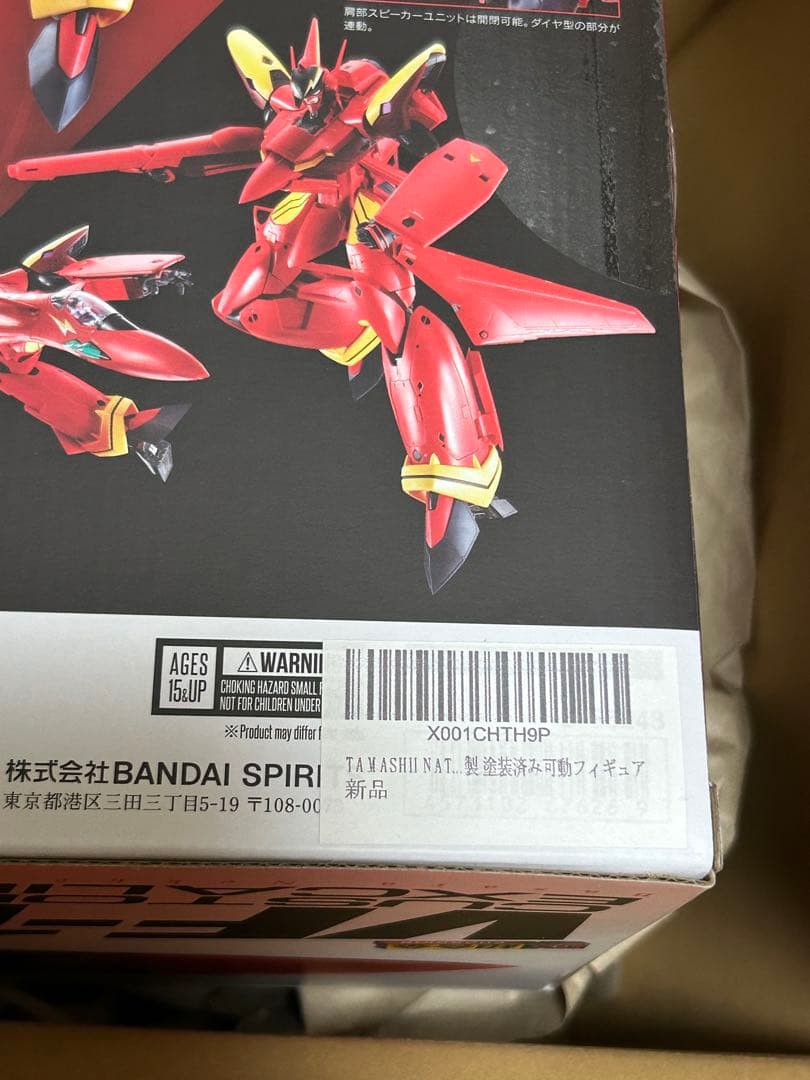 DX超合金 VF-19改 エクスカリバー 熱気バサラスペシャル　未開封