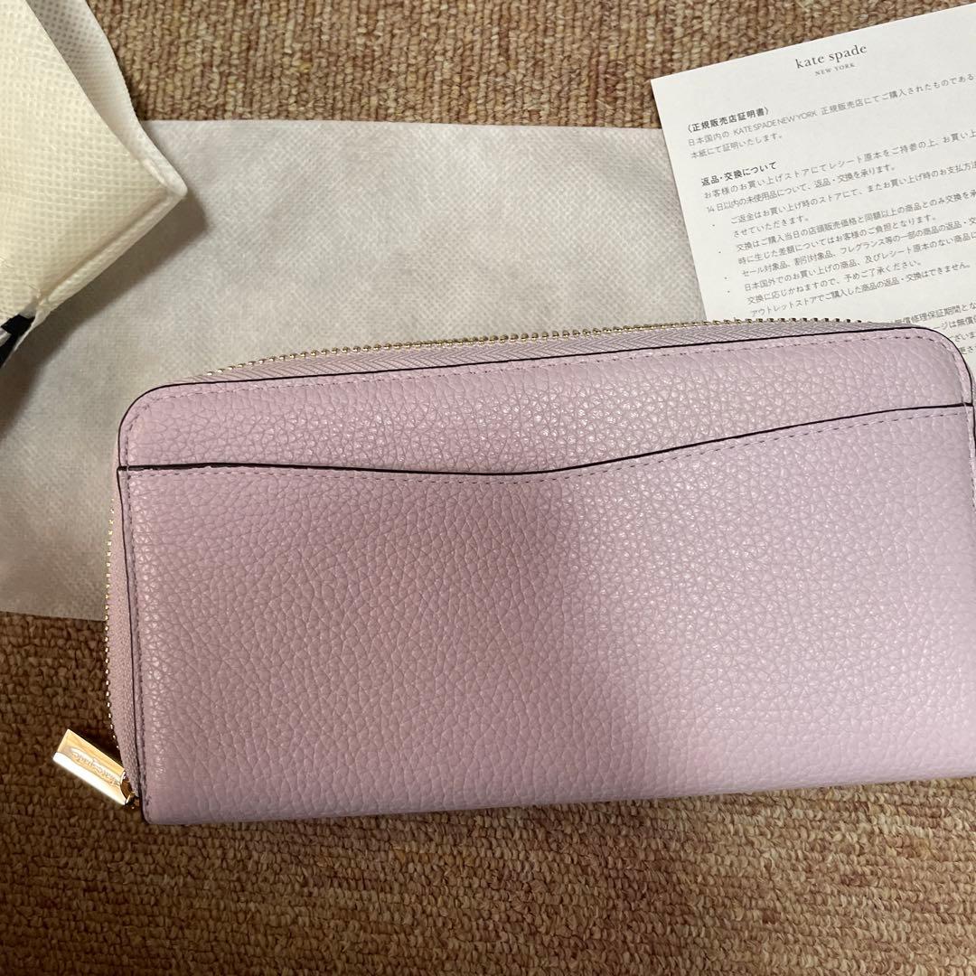 新品、未使用ケイトスペード　長財布