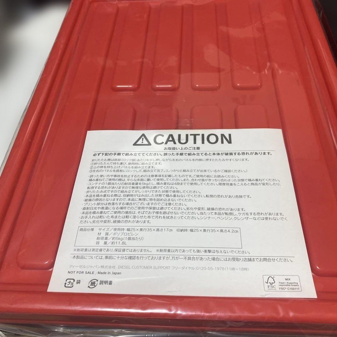 DIESELコンテナBOX　4個セット