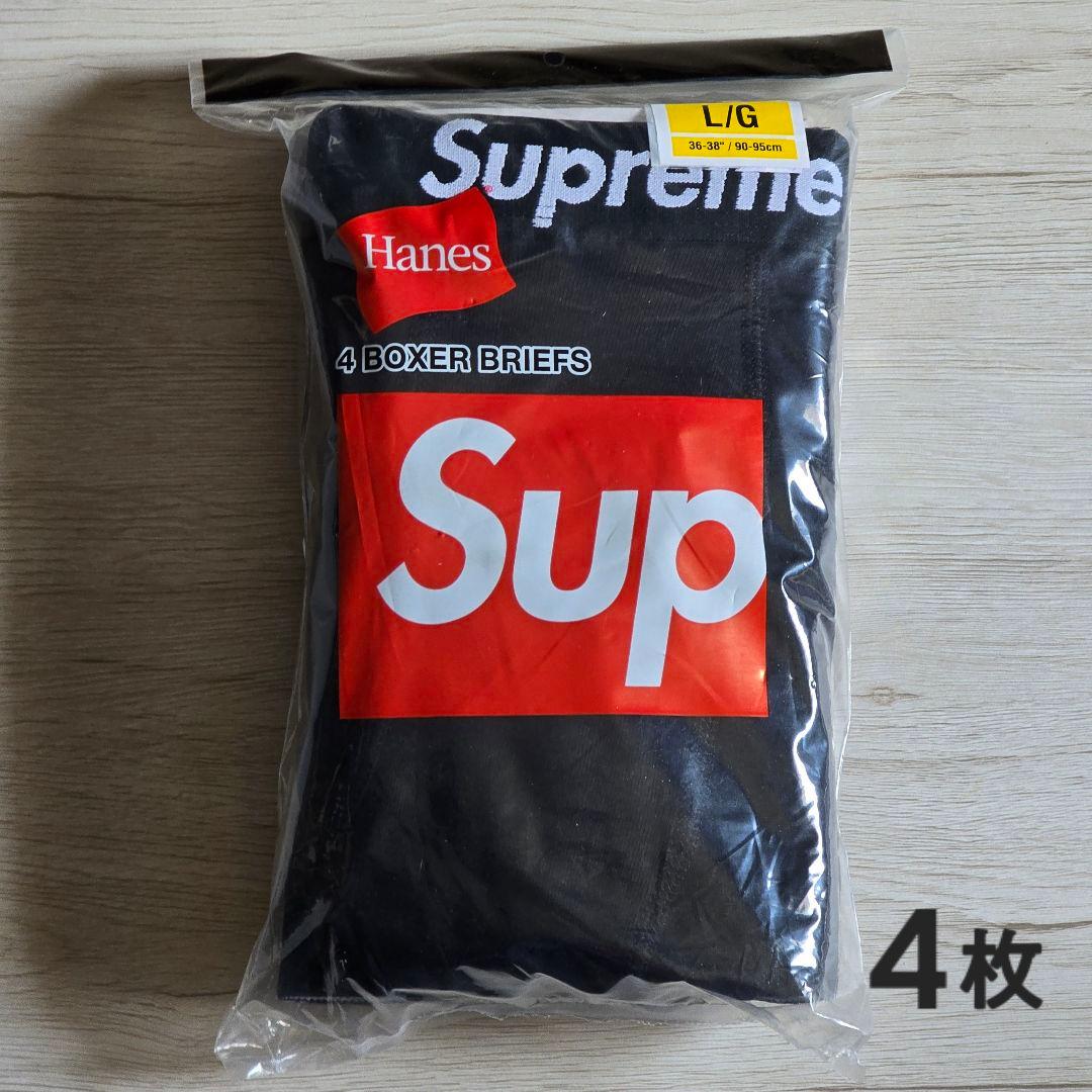 Supreme ボクサーブリーフ 4枚セット Lサイズ