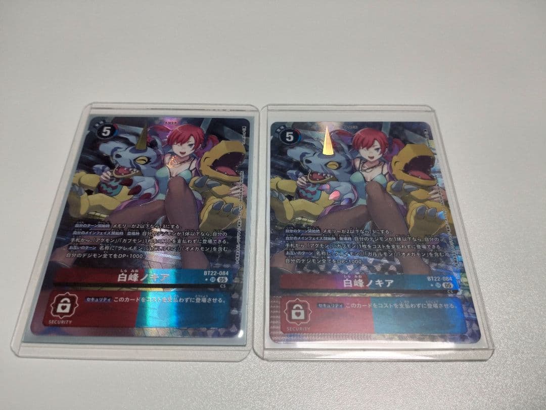 白峰ノキア パラレル BT-22 サイバーエデン デジモンカードゲーム