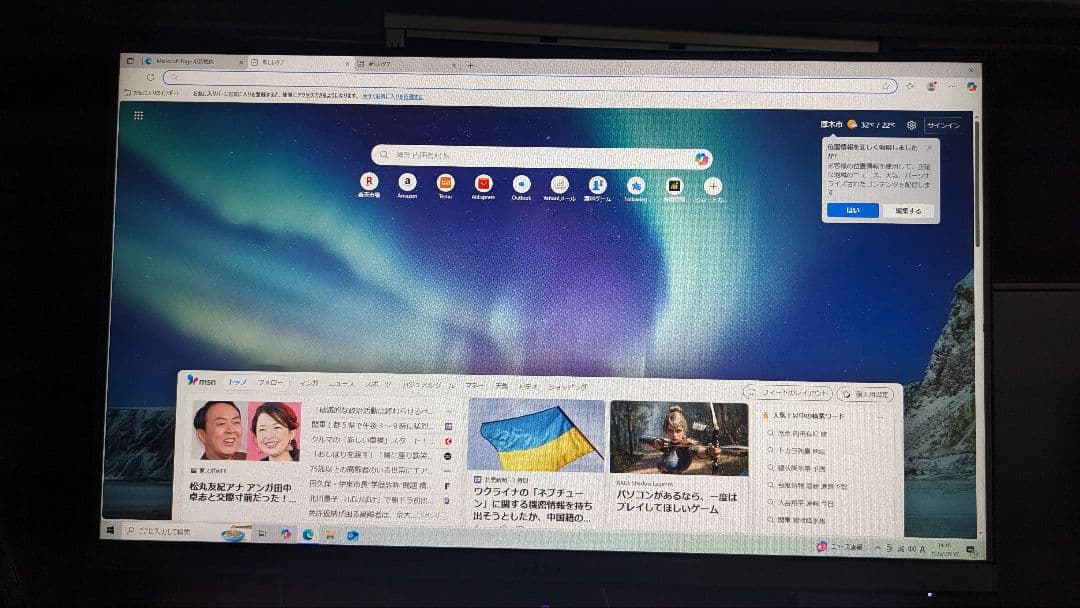 ディスプレイ・モニター本体 MSI optix G271