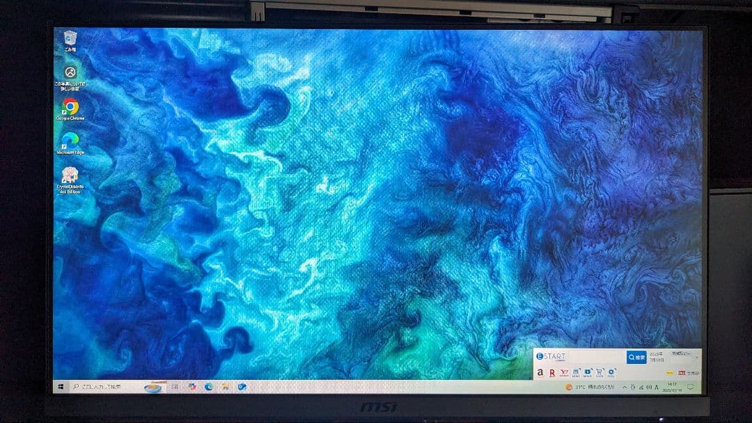 ディスプレイ・モニター本体 MSI optix G271