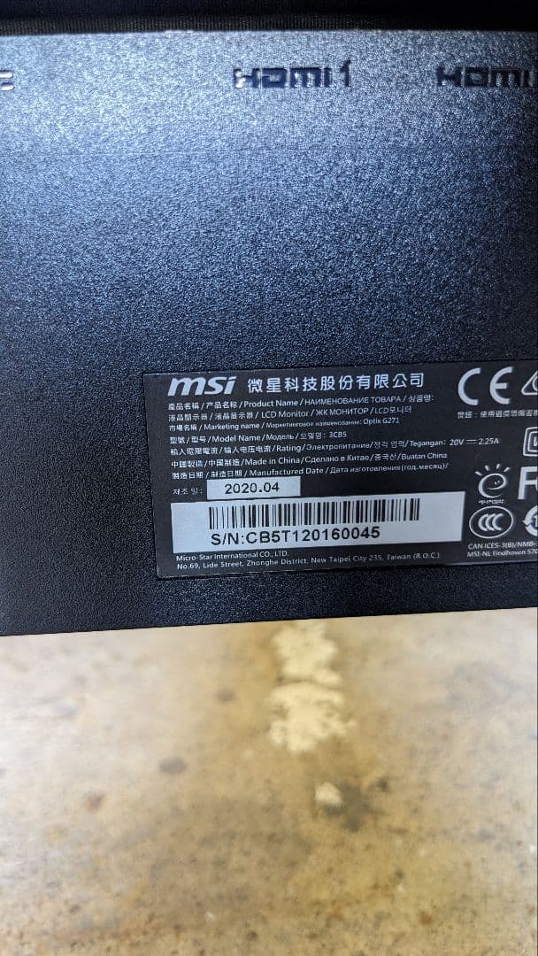 ディスプレイ・モニター本体 MSI optix G271