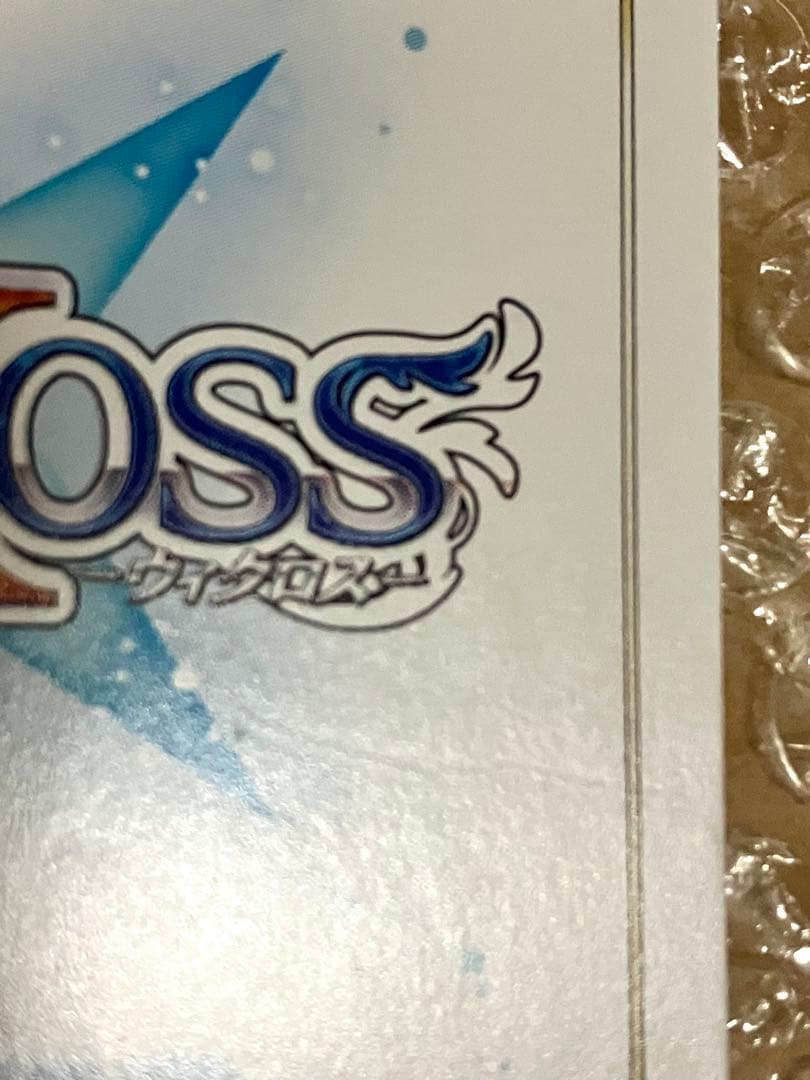 WIXOSS 扉の俯瞰者 ウムル＝トレ UR Umr