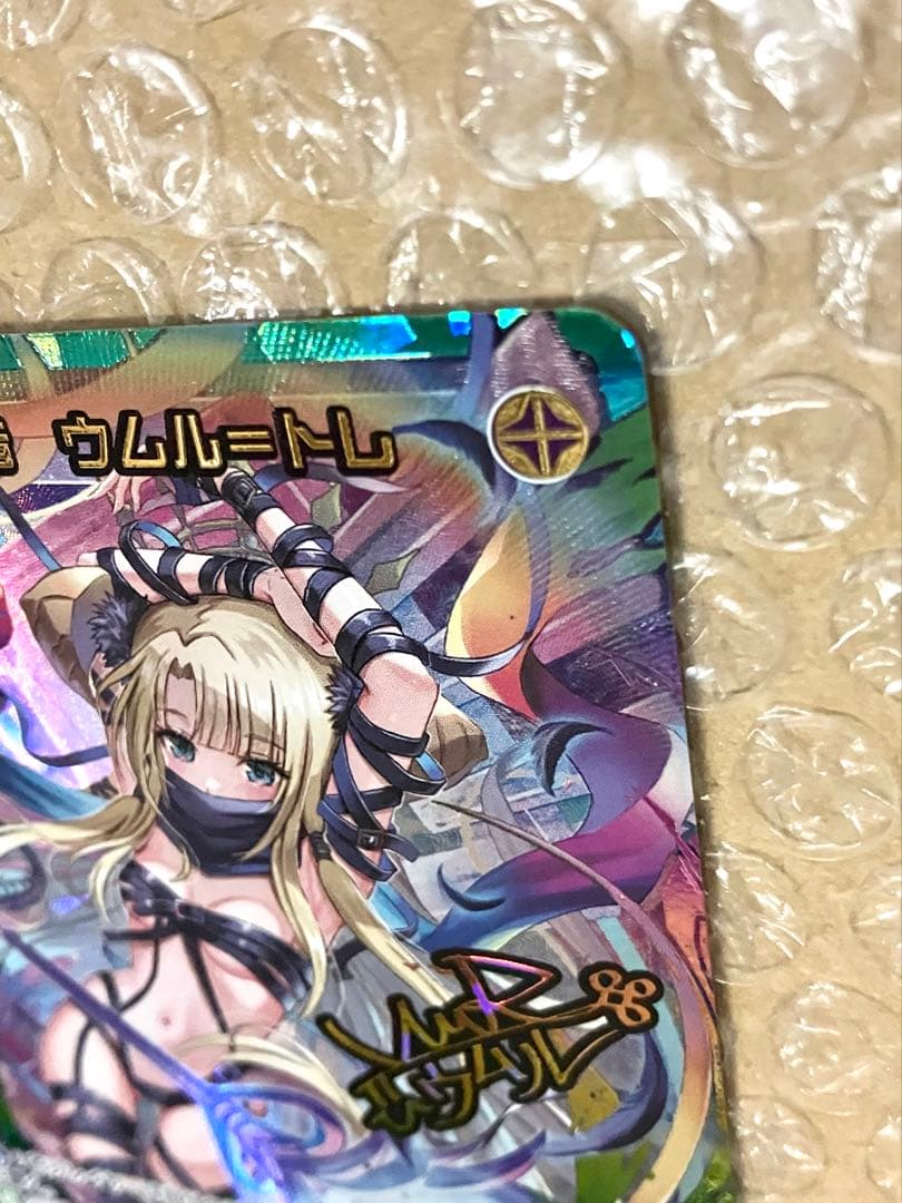 WIXOSS 扉の俯瞰者 ウムル＝トレ UR Umr