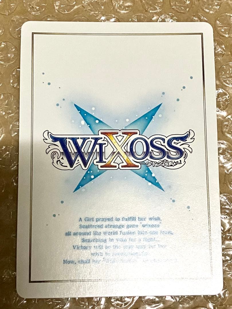 WIXOSS 扉の俯瞰者 ウムル＝トレ UR Umr