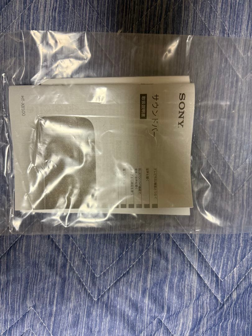 sony サウンドバー　HT-X8500