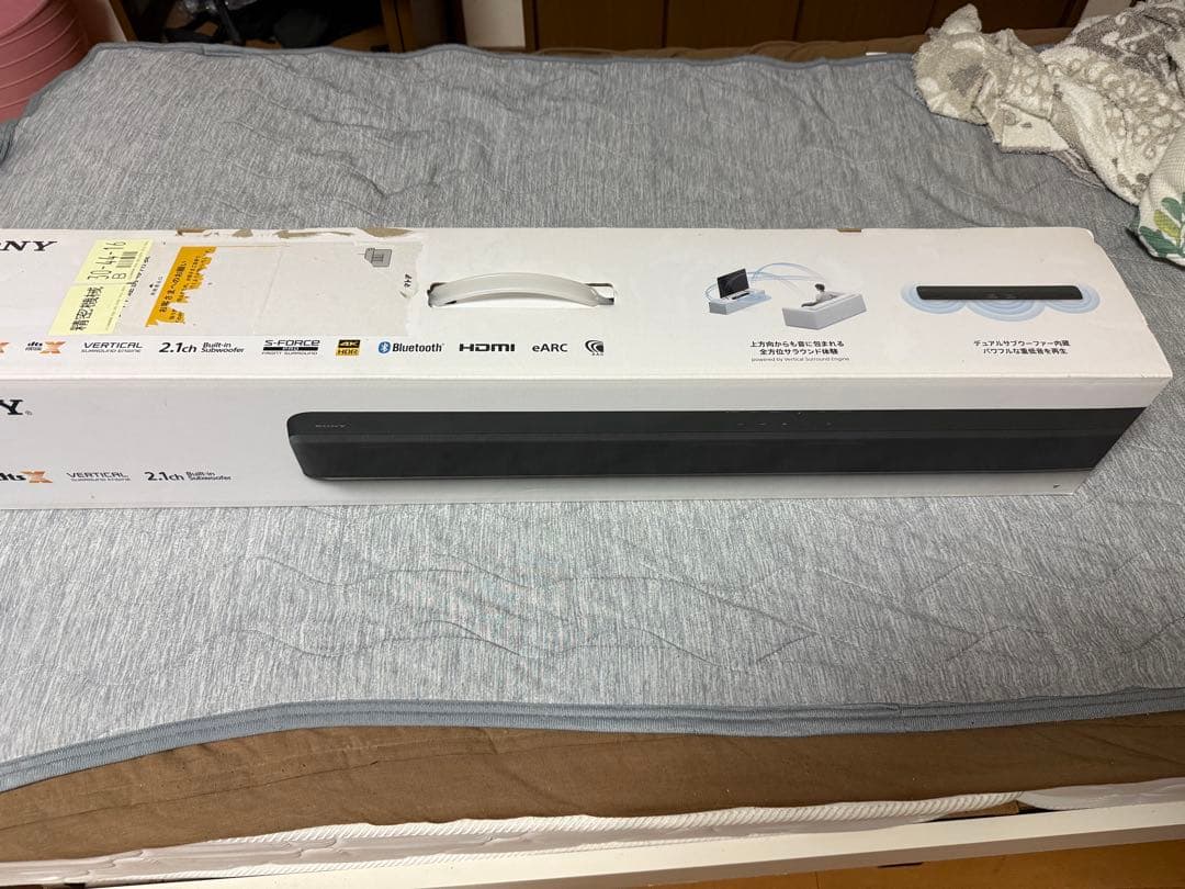 sony サウンドバー　HT-X8500