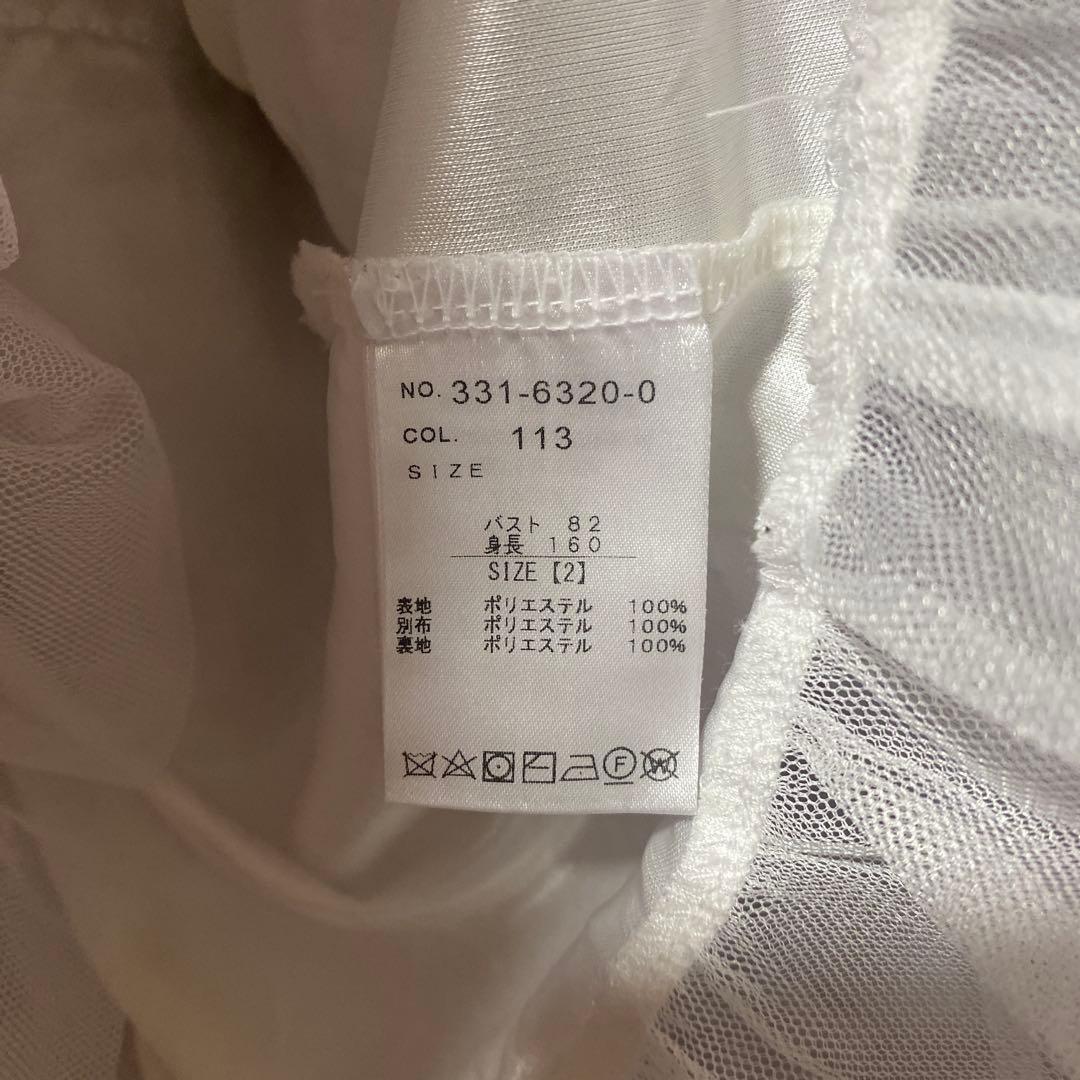 LIZLISA リズリサ Whip Bear  Cafe柄ワンピース