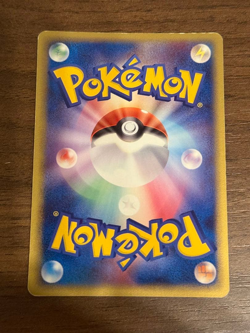 3種のホロンエネルギー(キラ) 雷、超、草