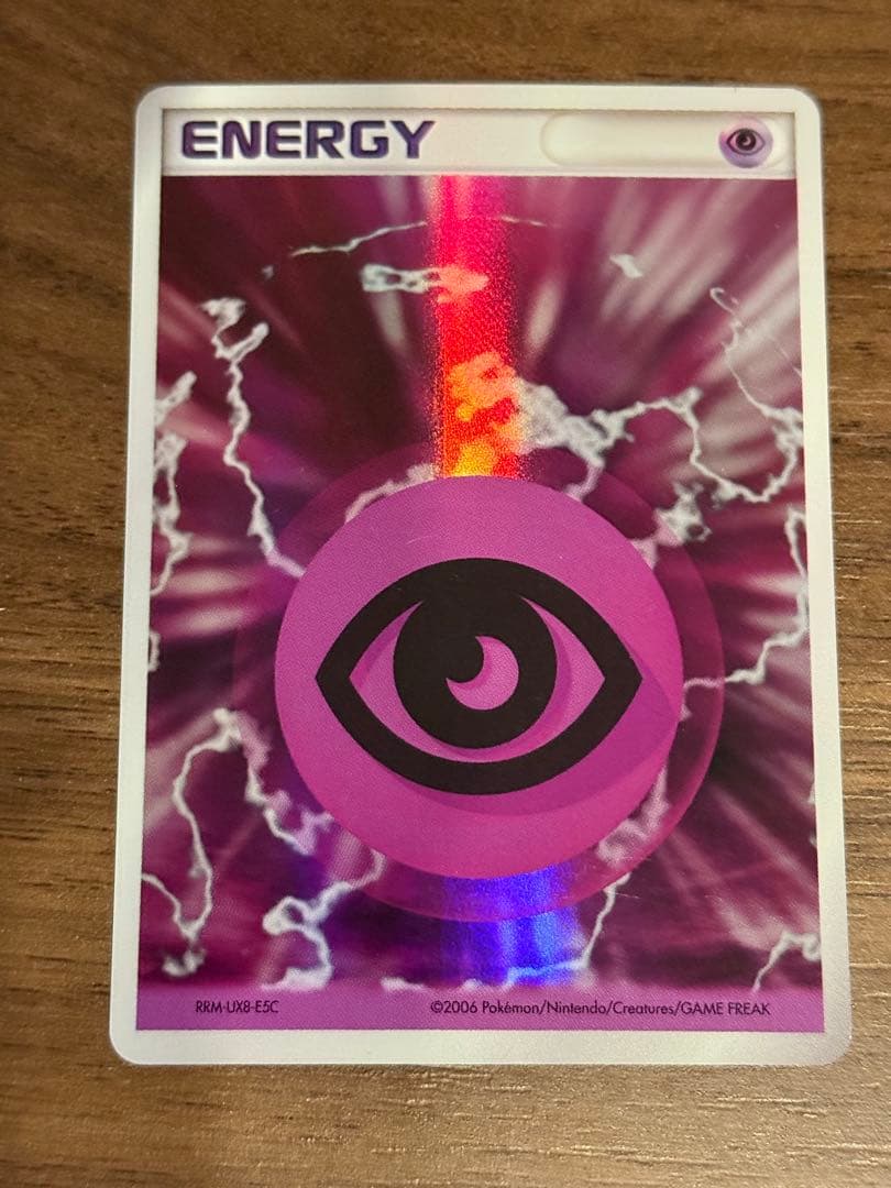 3種のホロンエネルギー(キラ) 雷、超、草