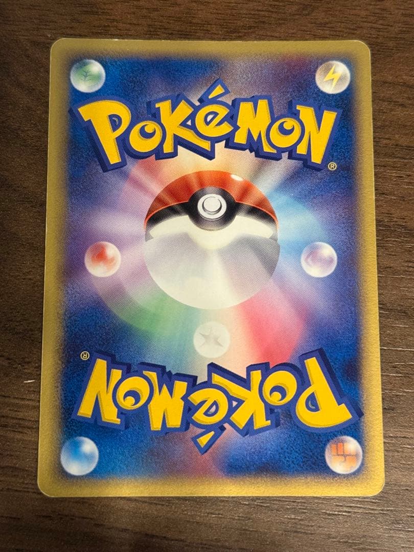 3種のホロンエネルギー(キラ) 雷、超、草