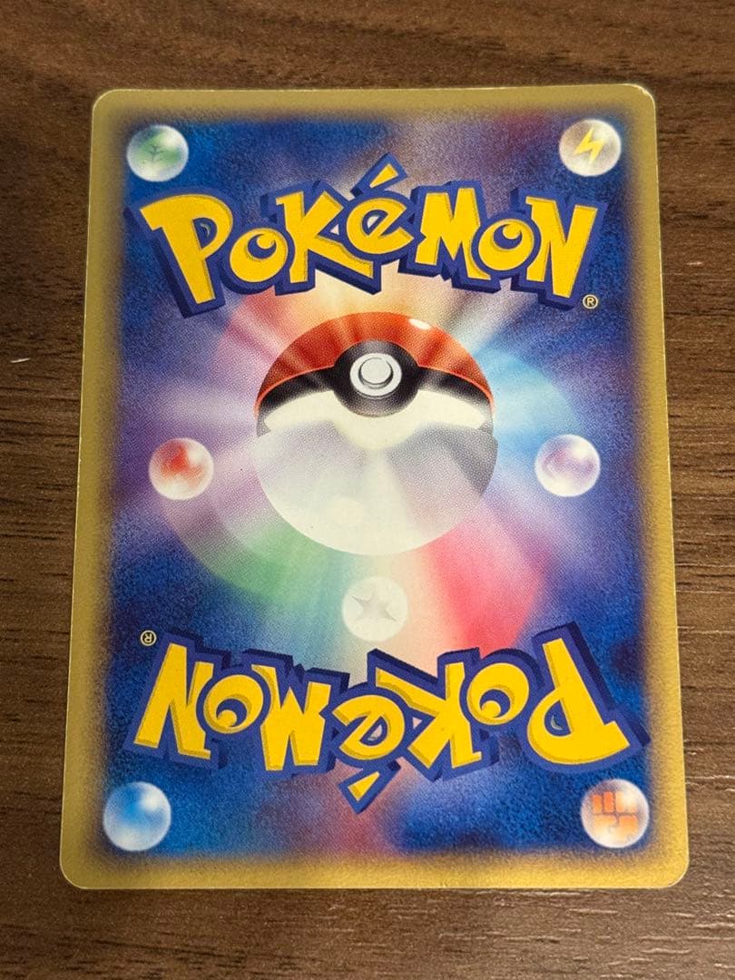 3種のホロンエネルギー(キラ) 雷、超、草