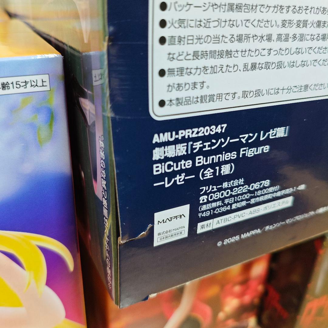最新 フィギュア レア プライズ 12 体 セット まとめ アニメ 漫画 映画
