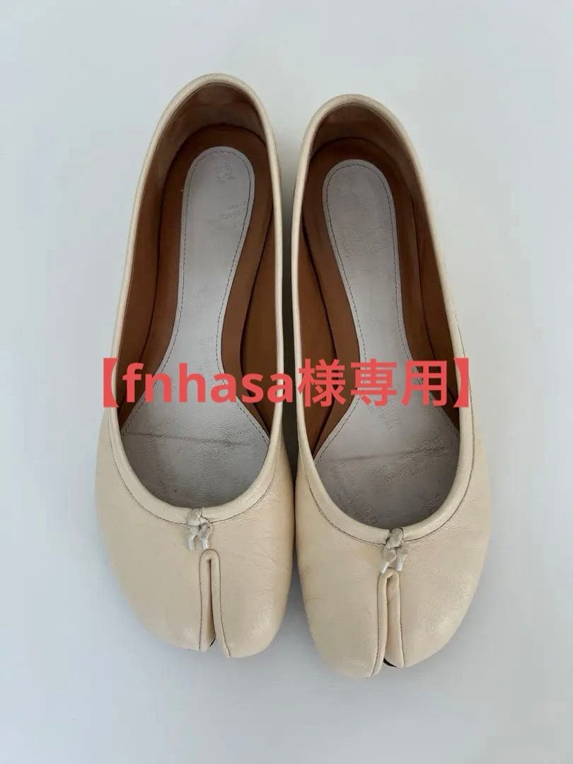 【fnhasa】マルジェラ　バレエ　アイボリー