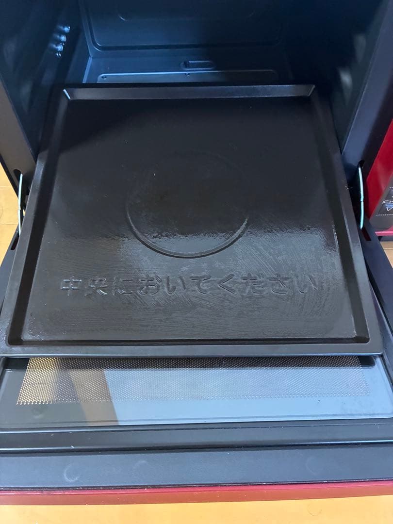 日立 過熱水蒸気オーブンレンジ ヘルシーシェフ MRO-S7Y R （レッド）