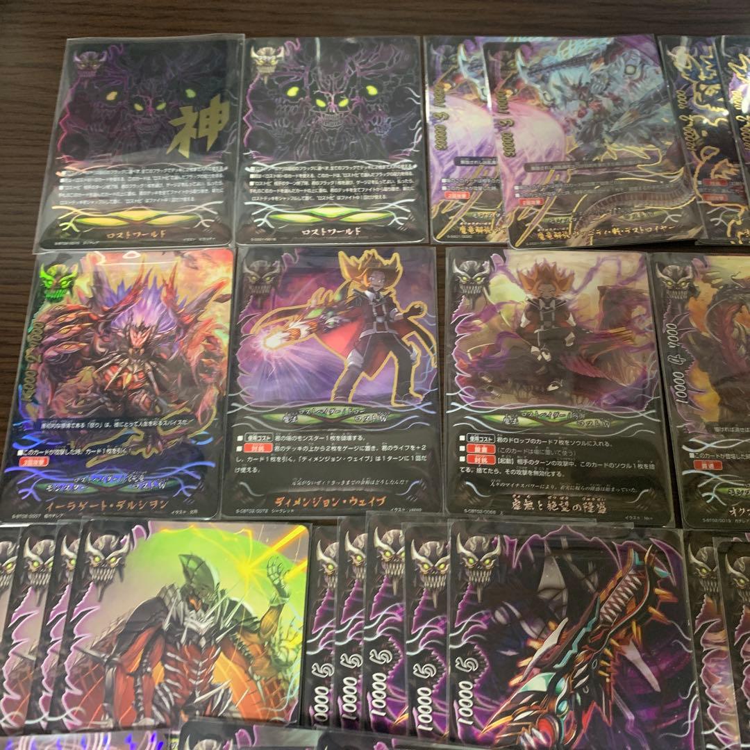 バディファイト ロストワールド まとめ売り